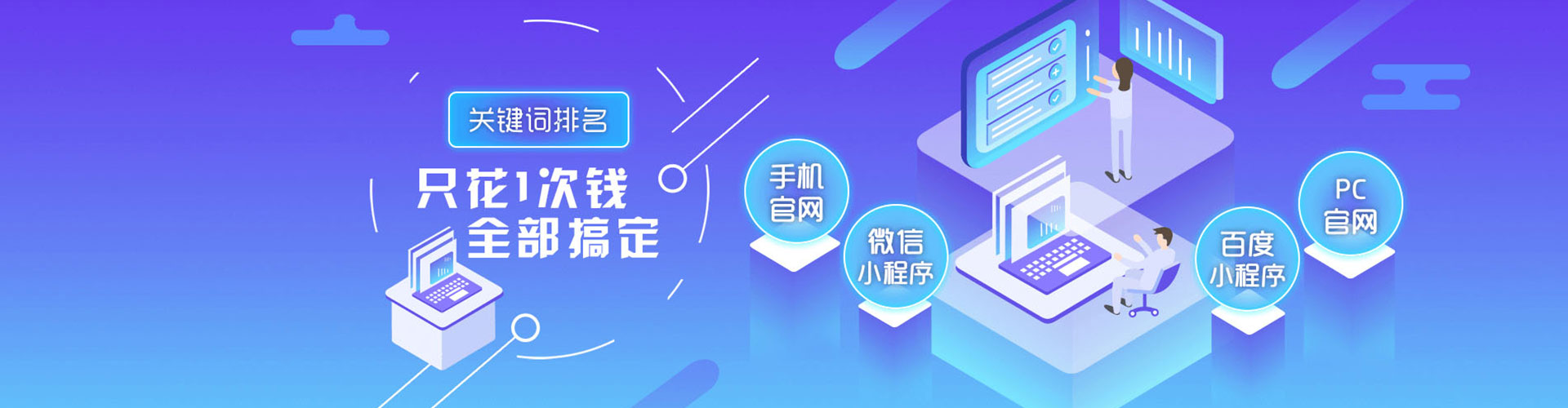 托里sem代理